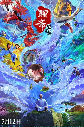 新泰金金